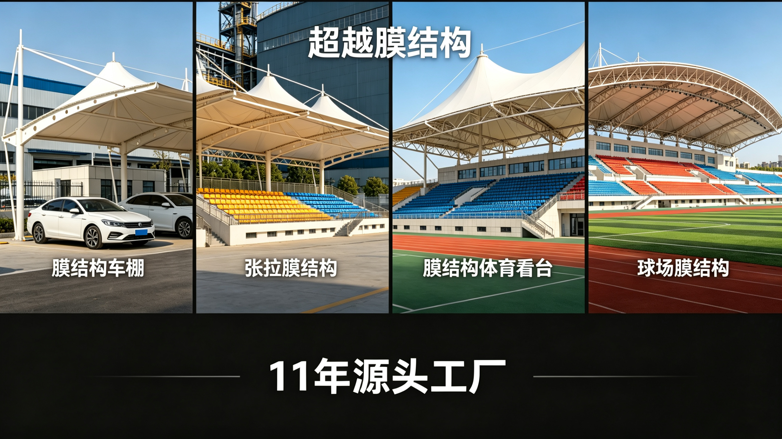 湛江市膜结构遮阳篷张拉膜景观 - 价格